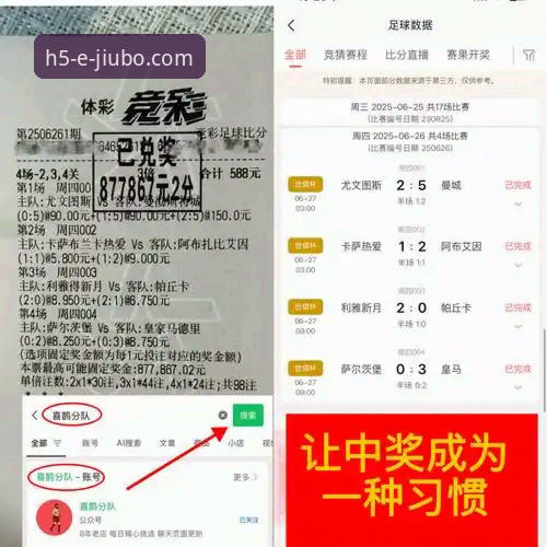 九博体育靠谱吗对比 九博体育平台观赛实用指南:从尼克斯大胜看季后赛数据对比分析