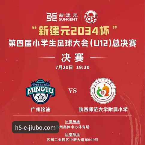 九博体育入口 九博体育平台入门指南:从注册到使用的完整介绍
