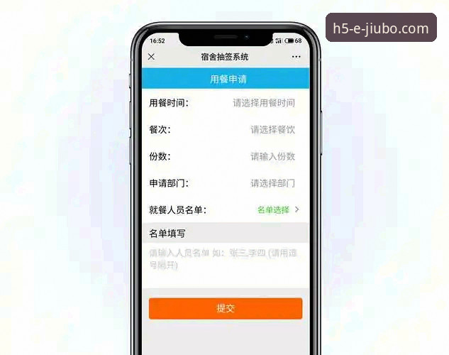 九博体育好用吗评测 九博体育平台功能评测:从注册到使用的完整指南