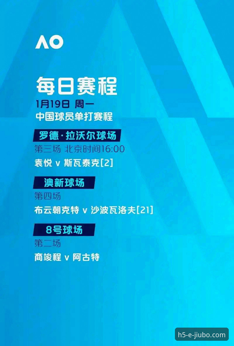 九博体育实时赛事 九博体育平台实时赛事详解:突破传统观赛体验的创新方案
