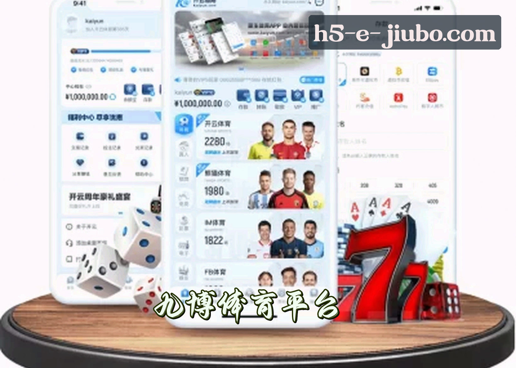 About Us